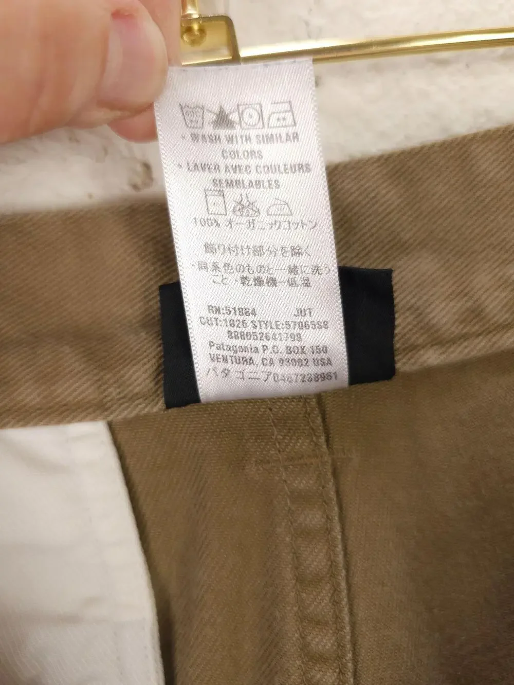 Patagonia organic cotton